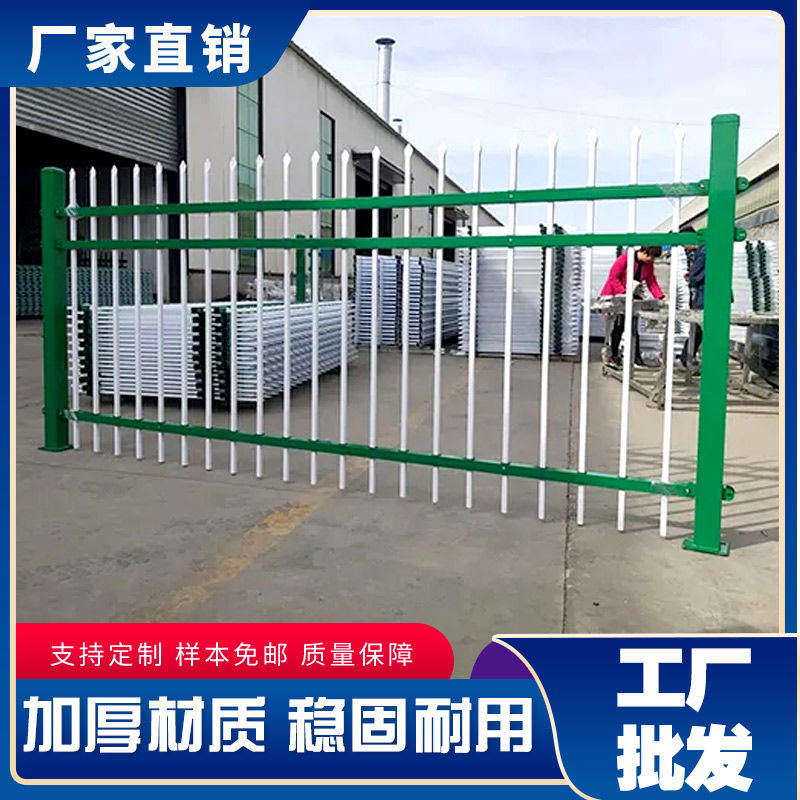 郑州锌钢护栏小区围栏庭院户外围墙铁栏杆别墅学校防护栏铁艺栅栏