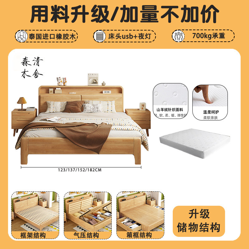 Cama de madera sólida nórdica moderna simple cama doble cama queen 1.8m tronco cama de aire caja de almacenamiento económico