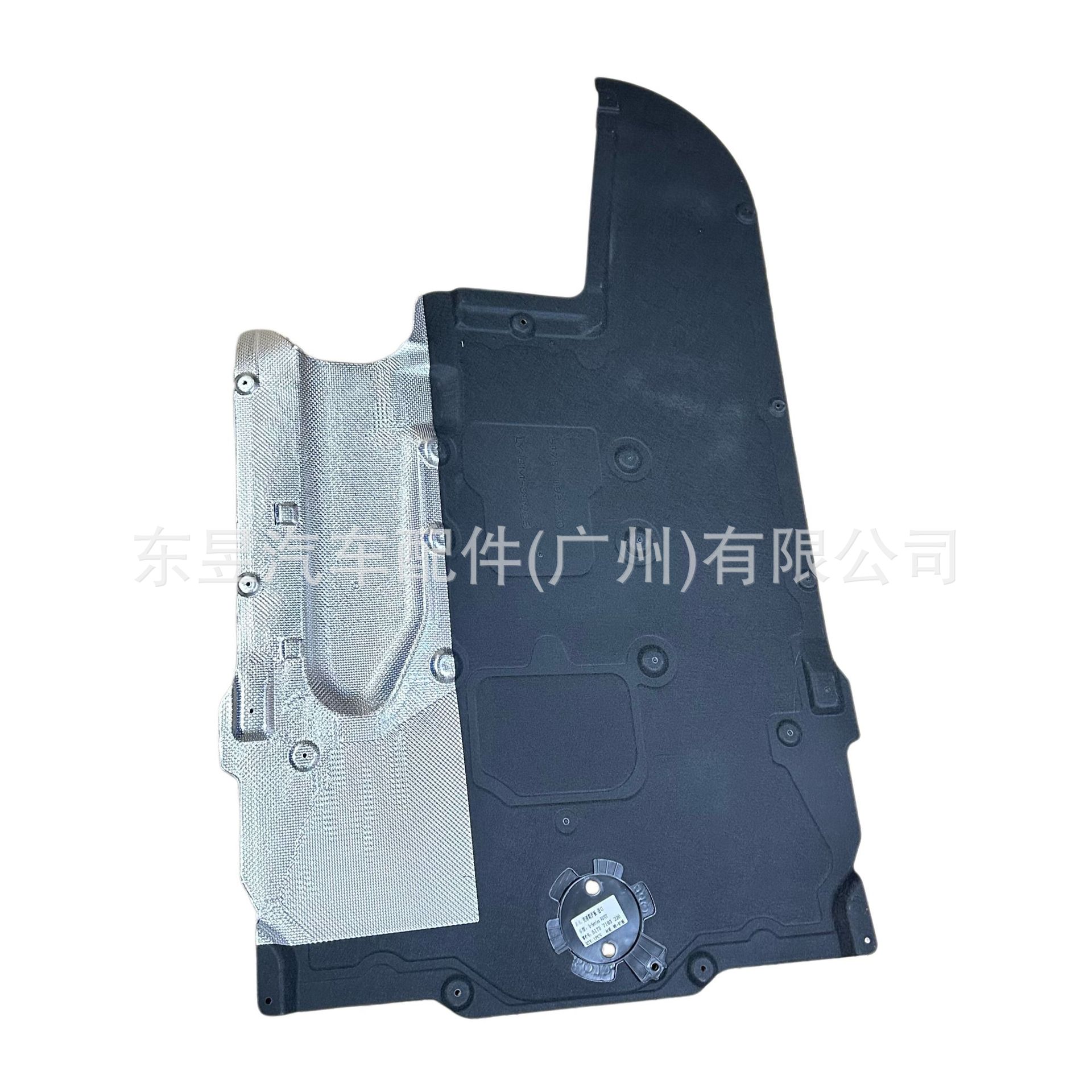 Suitable for Bmw F10 F07 F01 F02 Transmission Lower Guard Plate 51757193220 51757261763