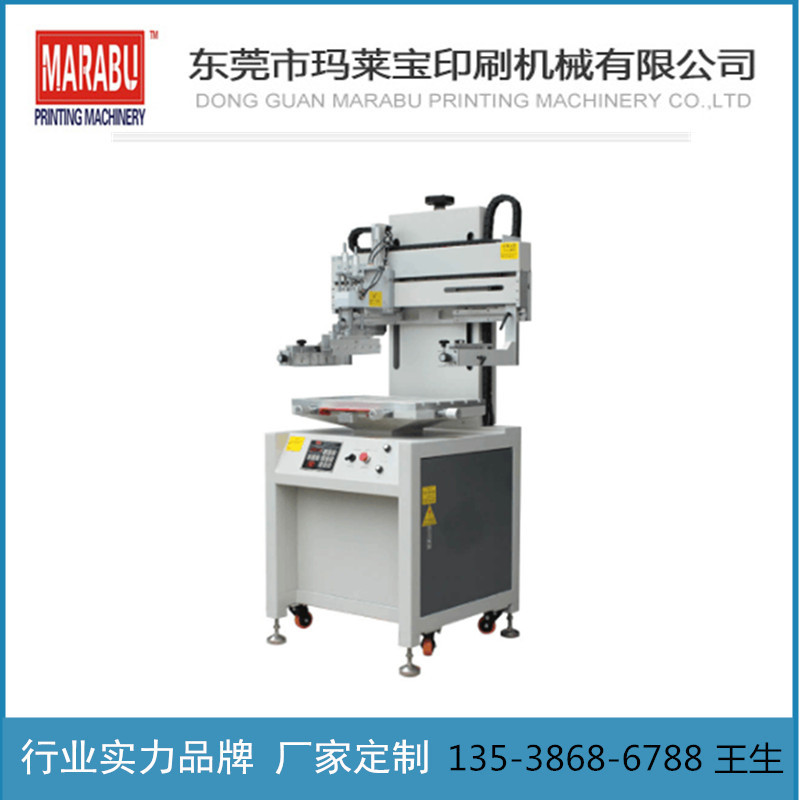 玛莱宝3040气动丝印机 小型台式平面丝印机 3040平升式平面丝印机
