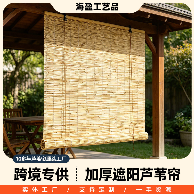 Reed Blinds, Rolling Curtains, Tea Room, Office, Indoor and Outdoor Decoration, Light-Blocking, Sunshade, Partition Wall Decoration, Ceiling Lift Reed Blinds, Rolling Curtains, Tea Room, Office, Indoor and Outdoor Decoration, Light-Blocking, Sunshade, Partition Wall Decoration, Ceiling Lift