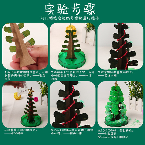 Magic Christmas Tree Children's Creative Handmade DIY Desktop Crystal Toy Paper Tree Blossom Christmas Gift New Style