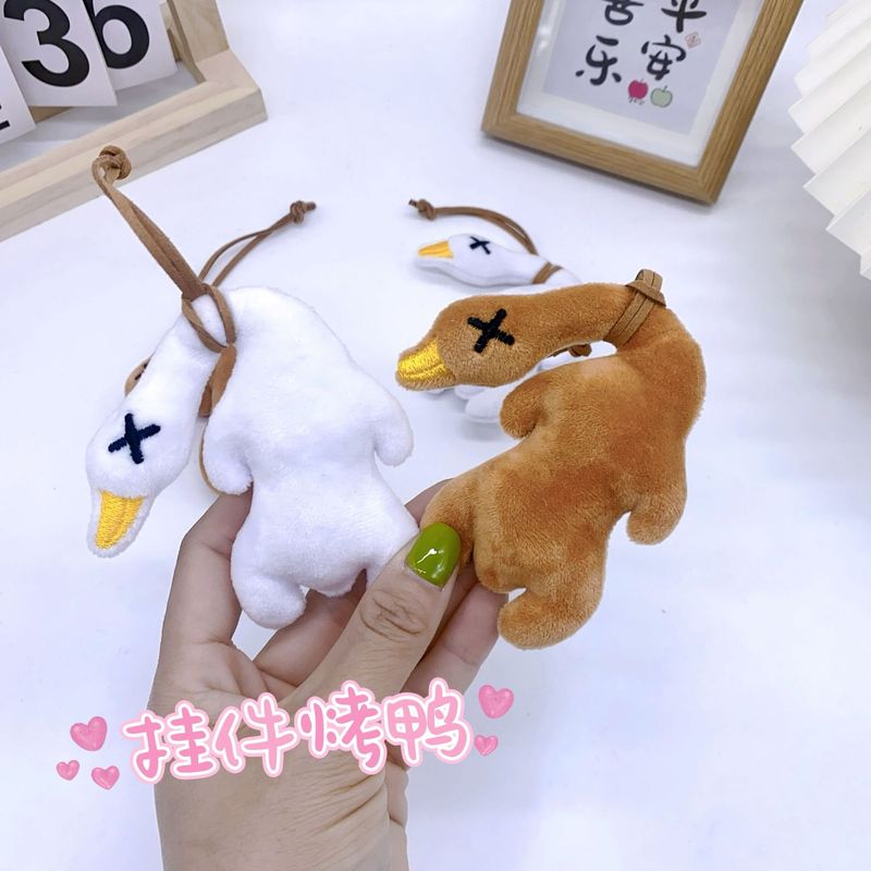 キーキーキーキーホルダーペンダント創意趣味アニメぬいぐるみカップルのプレゼントバッグのペンダント|undefined