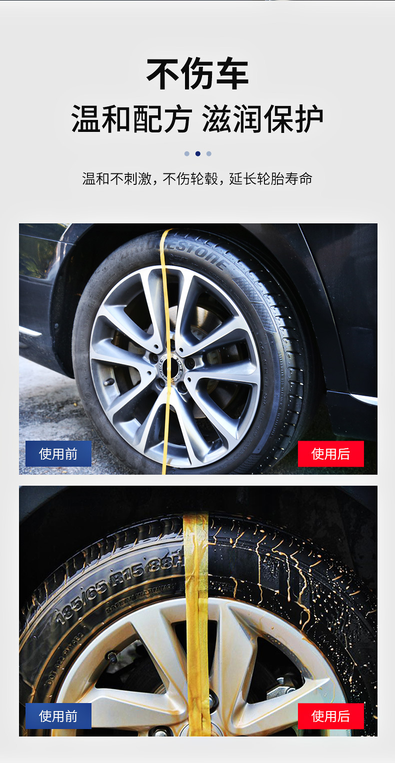 Car Servant Car Tire Treasure 550ml Tire Wax Tire Brightener Polish Protective Agent Tire Brightening Glaze