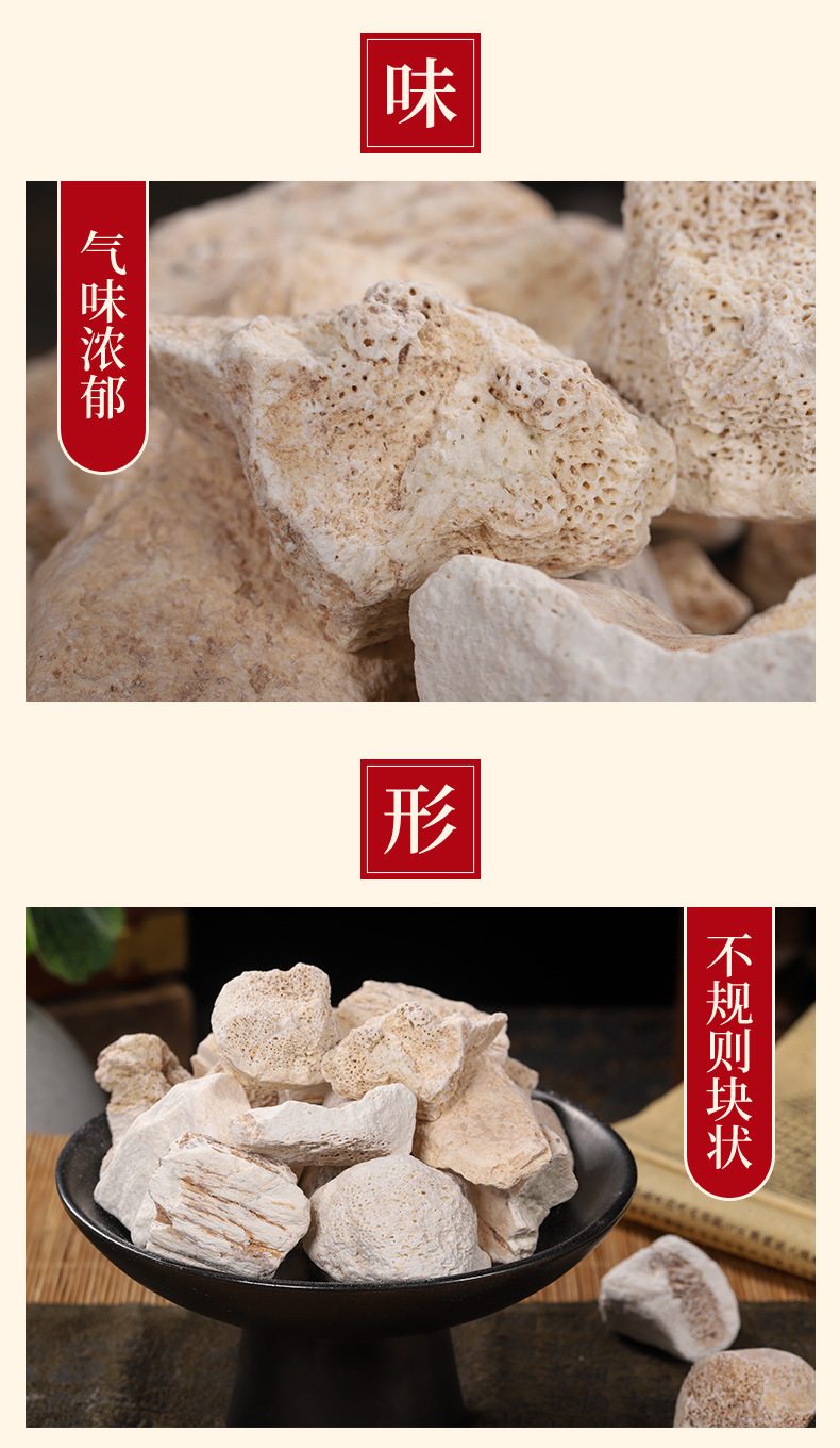 Long Gu (Fossilized Bone) — Washed Wu Hua Dragon Bone & Long Chi Herbal Pieces key features