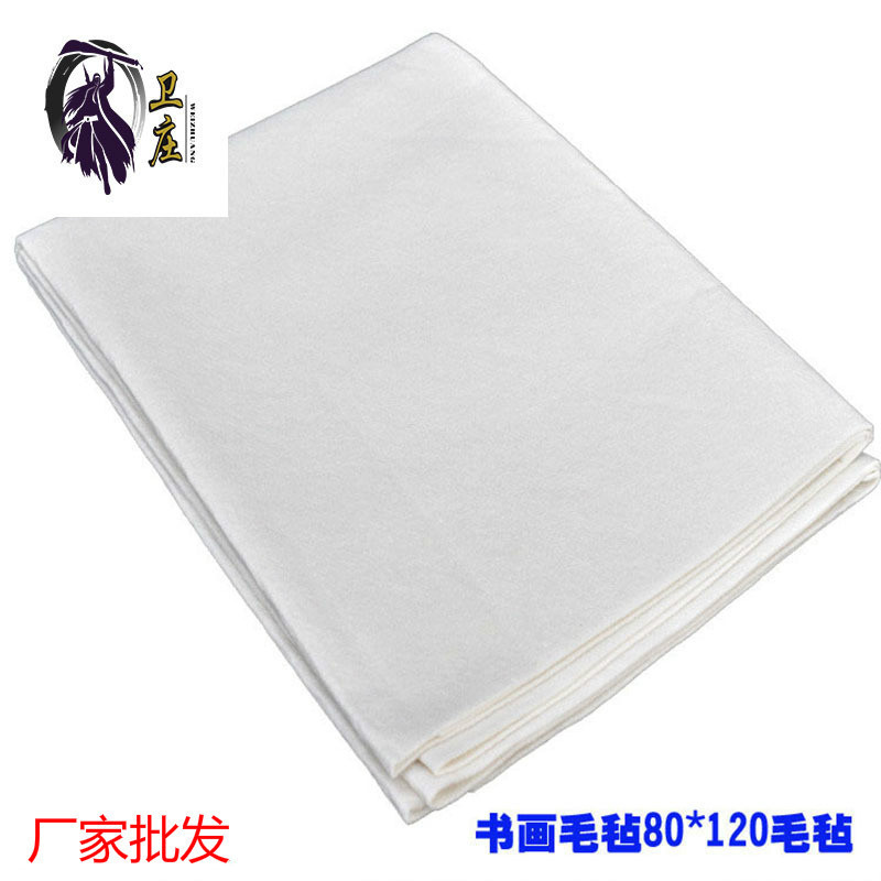 Wholesale 80*120 Felt Pad for Calligraphy and Painting, Brush Practice Mat, Painting Felt, Chinese Painting Calligraphy Felt Tablecloth Pad Wholesale 80*120 Felt Pad for Calligraphy and Painting, Brush Practice Mat, Painting Felt, Chinese Painting Calligraphy Felt Tablecloth Pad