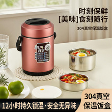 ����304���P䓱������ճ��������Ͱ�ϰ���W����y�������