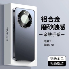适用荣耀X70手机壳新款磨砂金属HONORX70华为全包防摔BRC一AN00保
