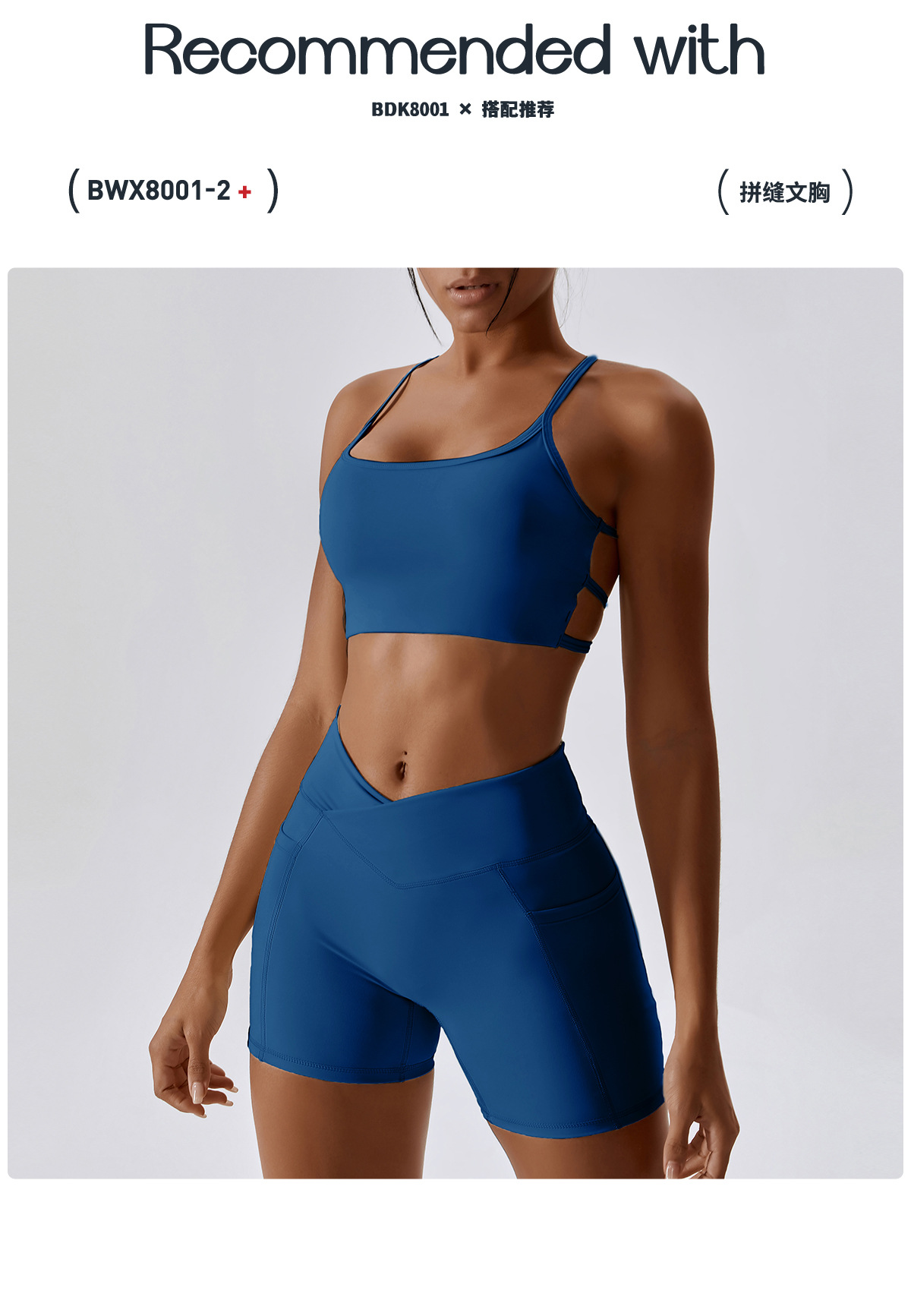 5 match-BDK8001-2.jpg