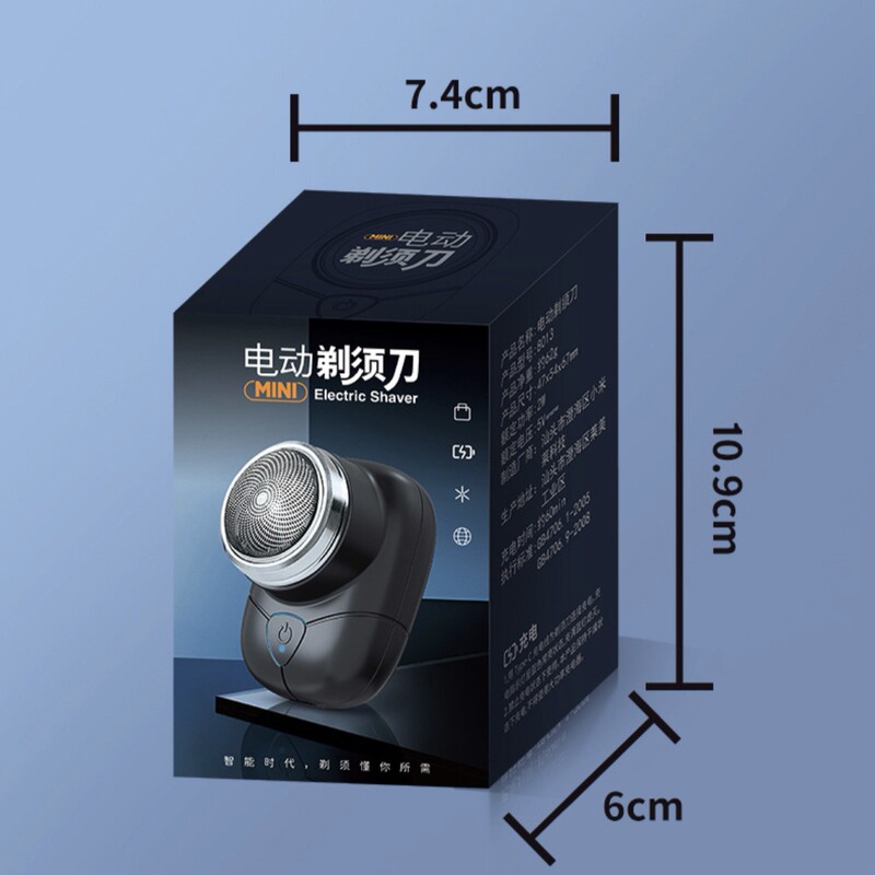 Smart Mini Electric Shaver, Compact and Portable, Rechargeable Trimmer, Single-Head Beard Razor, Portable Razor