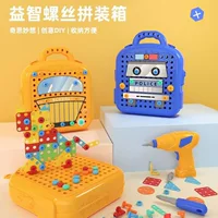Детская сборка винт имитация электрическая дрель DIY гайка в комплекте с набором инструментов коробка для хранения большая школьная сумка игрушка