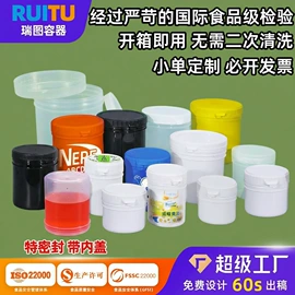 塑料桶;塑料瓶、壶;塑料罐