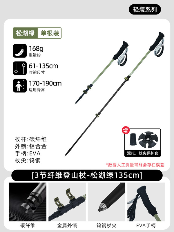 3K カーボンハイキングスティックプロフェッショナルアウトドアクロスカントリーランニングスティック折りたたみ式伸縮式アウターロック超軽量カーボンファイバーハイキングスティック|undefined