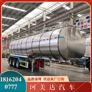 Kemeida Directly Supplies U-Shaped Rear-Turning Dump Semi-Trailer Coal Sand and Gravel Transport Air Bag Bridge to Lift Engineering Self