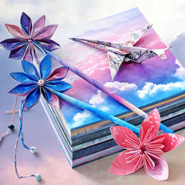 爱心型折纸大全纸正方形双面手折发簪五角星雨伞飞机樱花玫瑰花材