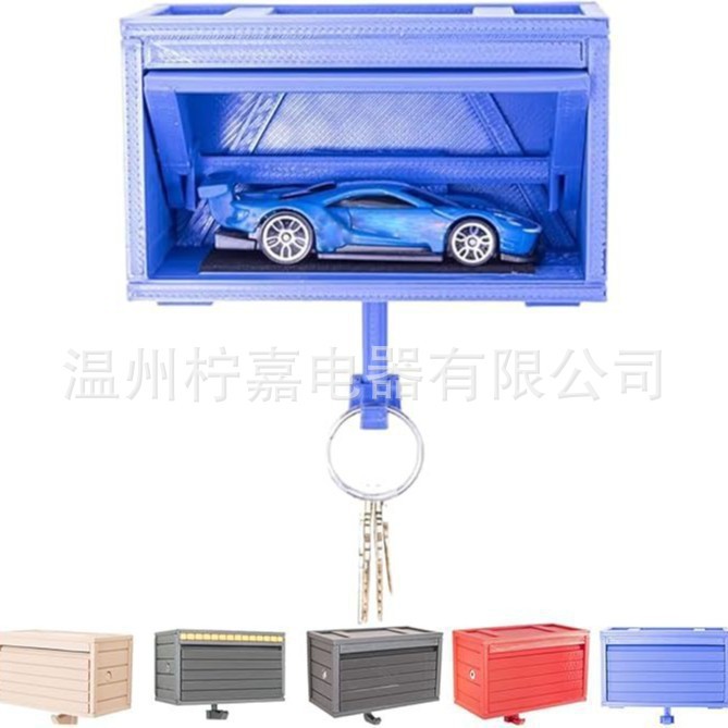 跨境Car Garage Key Holder with Opening Door 集装箱车库钥匙扣|undefined