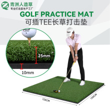 青洲高尔夫长草打击垫加厚仿真草切杆练习垫挥杆训练器家庭击球垫