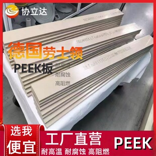 ���|PEEK��ĵ���ʿ�I������ͩ���͸ߜغ�ɫ��̼�wPEEK���