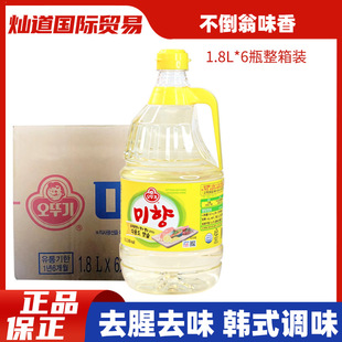 �����n��������ζ���Ͼ��{ζ�Ͼ�ȥ����ζ�{ζ֭1.8L6ƿ