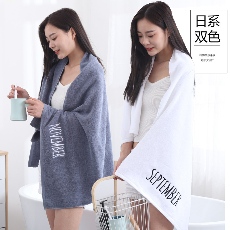 One-Piece Drop-Shipping Thickened Month Bath Towel Pure Cotton Adult High-Quality Bath Towel Manufacturer Wholesale Gifts Can Be Made with Logo One-Piece Drop-Shipping Thickened Month Bath Towel Pure Cotton Adult High-Quality Bath Towel Manufacturer Wholesale Gifts Can Be Made with Logo
