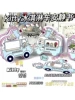 (Cut) KT ice cream truck (including material pack)
