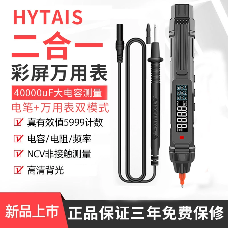 Taisheng TS-20A письменный тест мультиметр Измерение напряжения Многофункциональный тест отключение цифрового дисплея электрик специальная Индукционная тестовая ручка