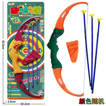 包邮塑料弓箭套装射击作战新款儿童运动科教枪 夜市摆摊益智玩具