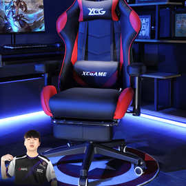 电竞椅家用电脑椅可躺办公椅子靠背懒人游戏座椅宿舍舒适久坐升降