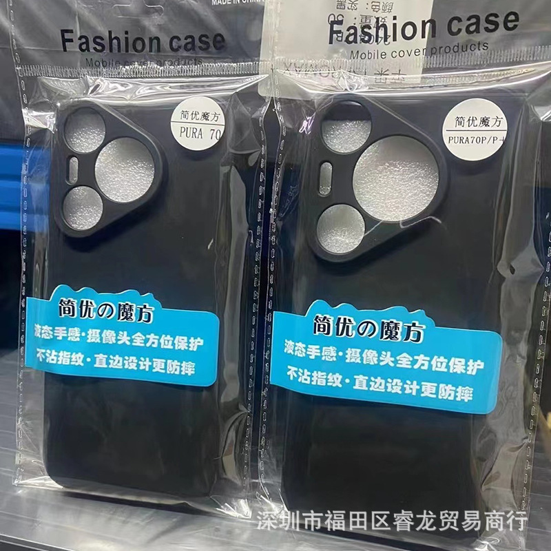 For Apple 15 Black Soft Rubber Cover 14/13/11 Frosted 12 Simple Mobile Phone Case 13pro Rubik's Cube 16pm/p For Apple 15 Black Soft Rubber Cover 14/13/11 Frosted 12 Simple Mobile Phone Case 13pro Rubik's Cube 16pm/p
