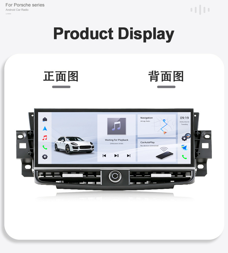 Suitable for Porsche Panamera 2010-2017 Android car infotainment system with large screen navigation and central control screen