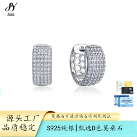 莫桑钻;莫桑钻;莫桑钻项饰