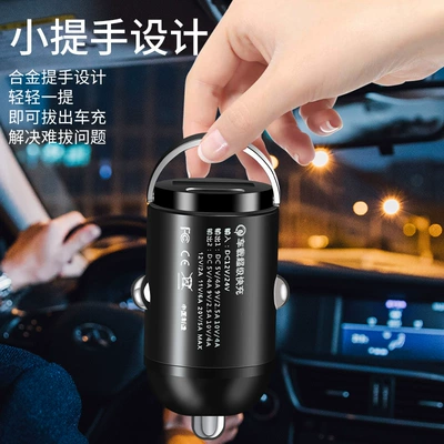 Socket Mobile Phone Fast — Mobil şarj cihazları