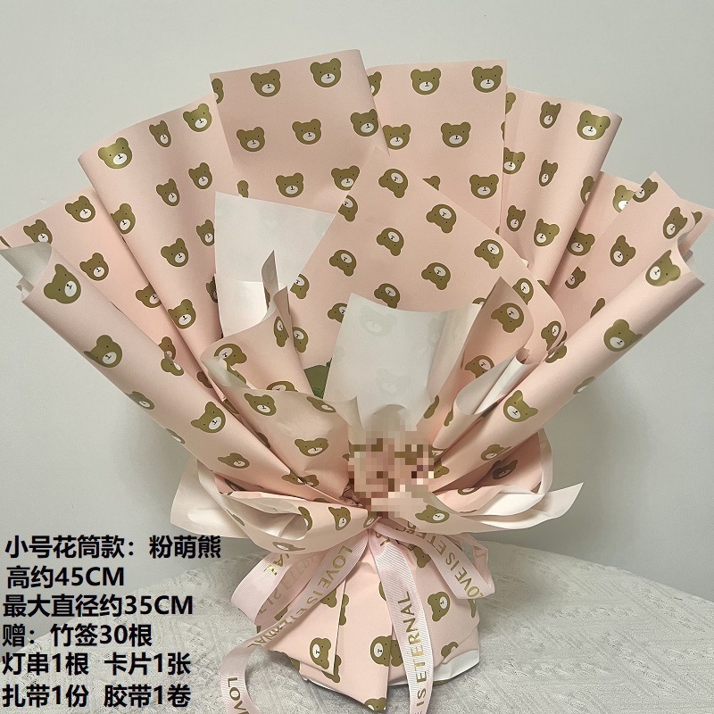 花束半成品包装免包半成品花束外壳创意壳子零食玩具果冻花艺|undefined