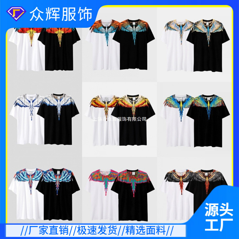 Cross-border wholesale European and American fashion brand MB short sleeve printing color wings T-shirt men and women couples black and white feather half sleeve