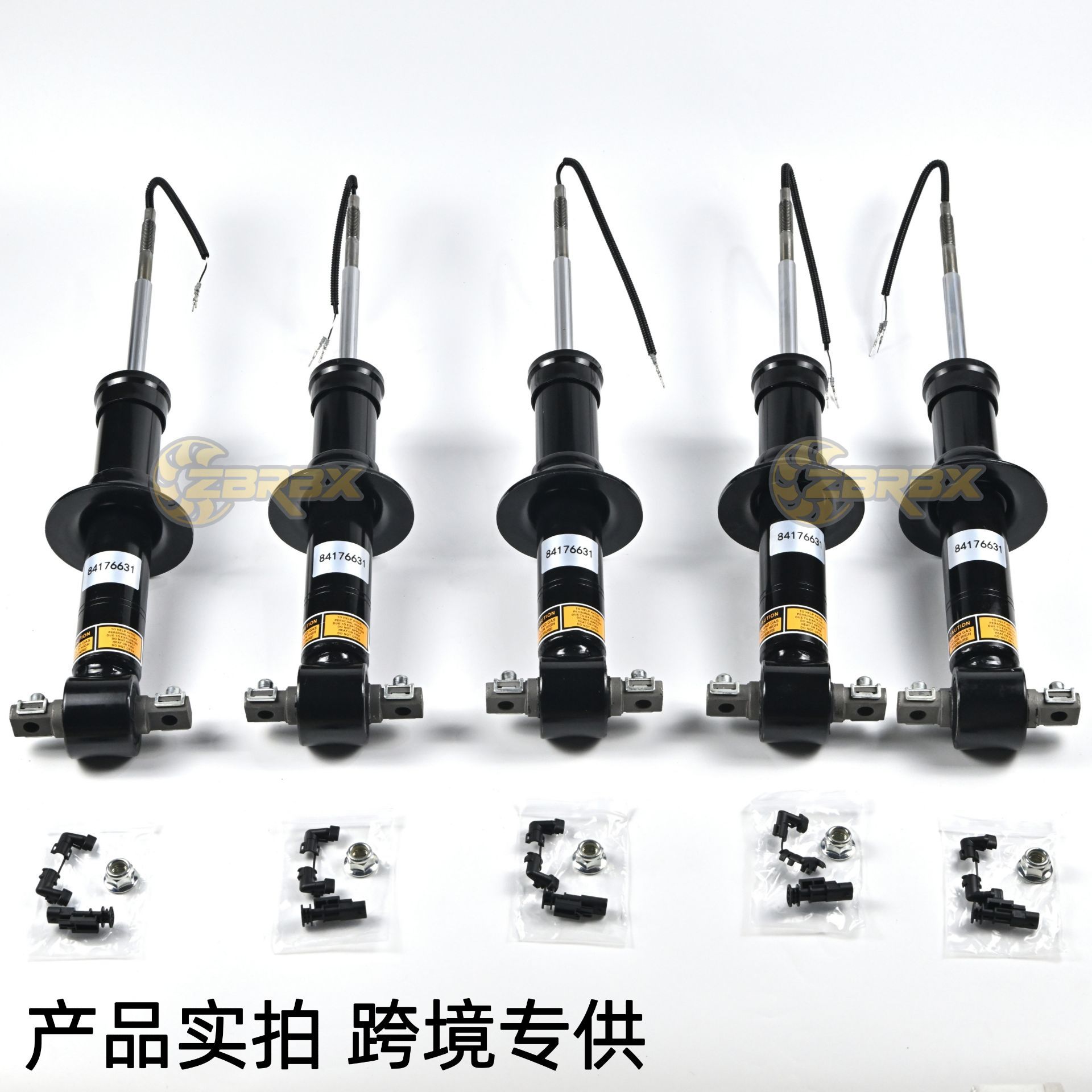 84176631 23151123 Is Suitable for 2014-2023 Cadillac Escalade Front Shock Absorber with Inductor