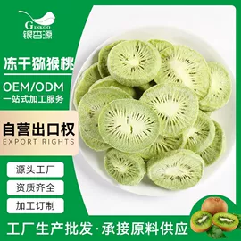 综合蔬果干;草莓干;其他坚果炒货