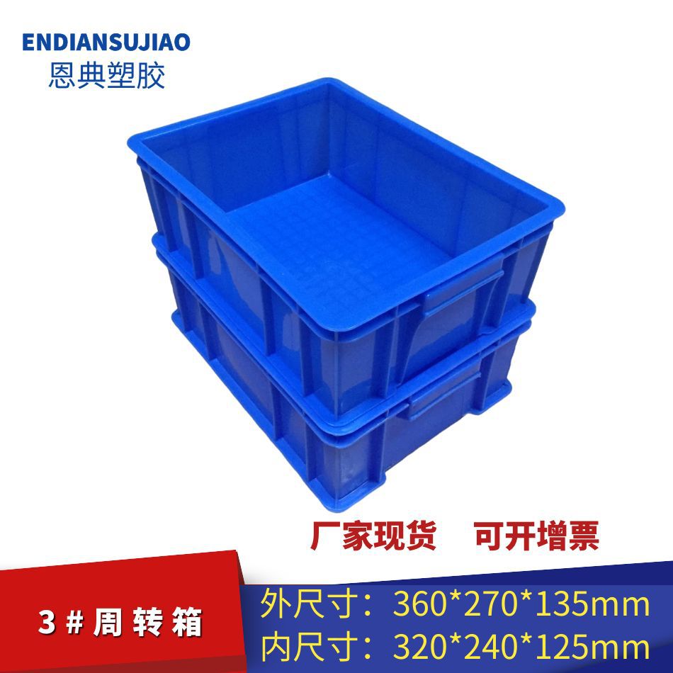 Caja de plástico industrial engrosada rectangular sin poros Caja de plástico azul con cubierta Almacenamiento y transporte Caja de plástico rotativa image 7