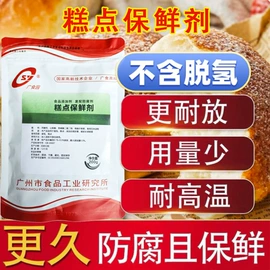 着色剂;预拌粉类;其他食品添加