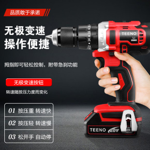 Hand Electric Drill Lithium Battery Tool Box Set Rechargeable Brushless Impact Drill Household Power Tool Pistol Drill Lithium Battery