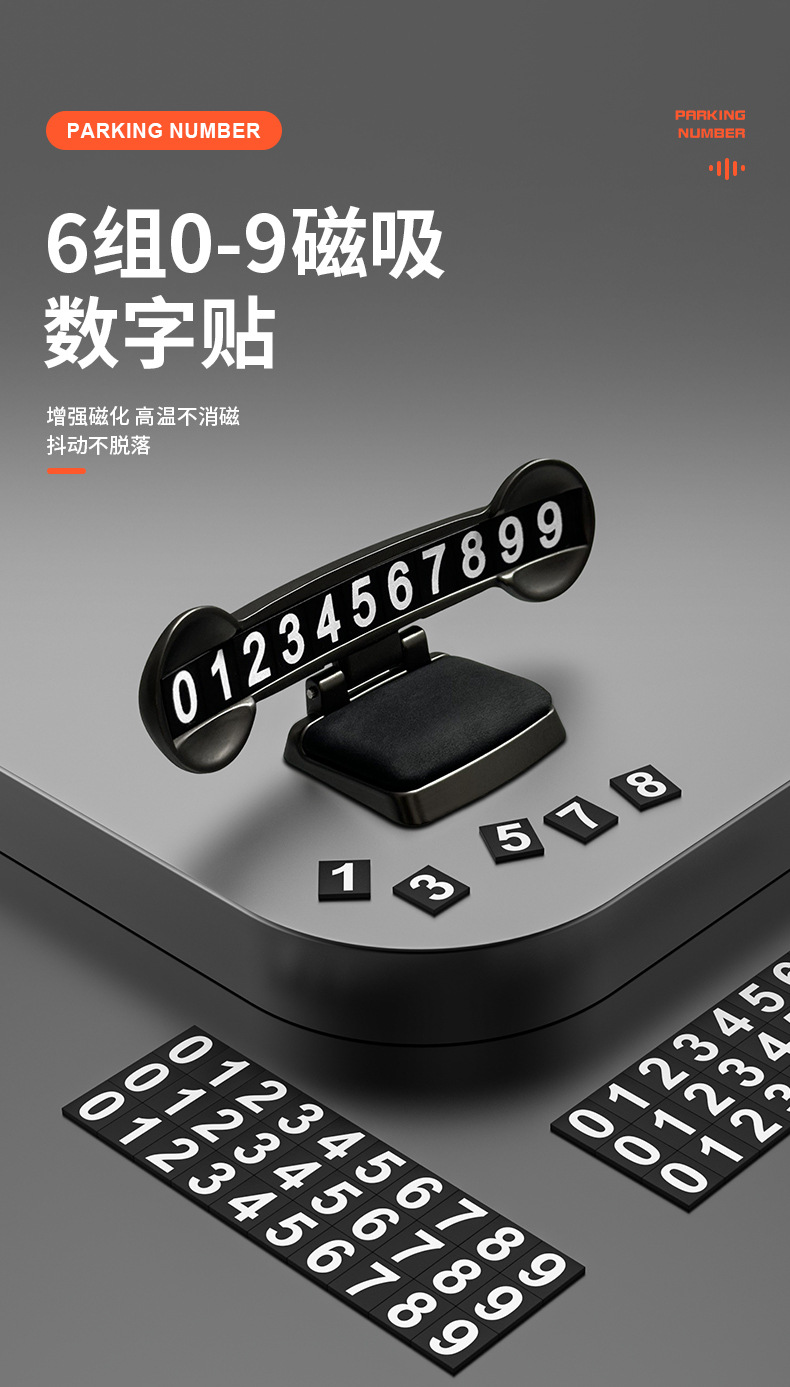 2024 New Parking Plate Moving License Plate Luminous Parking Plate Hidden Parking Plate Creative Parking Number Plate