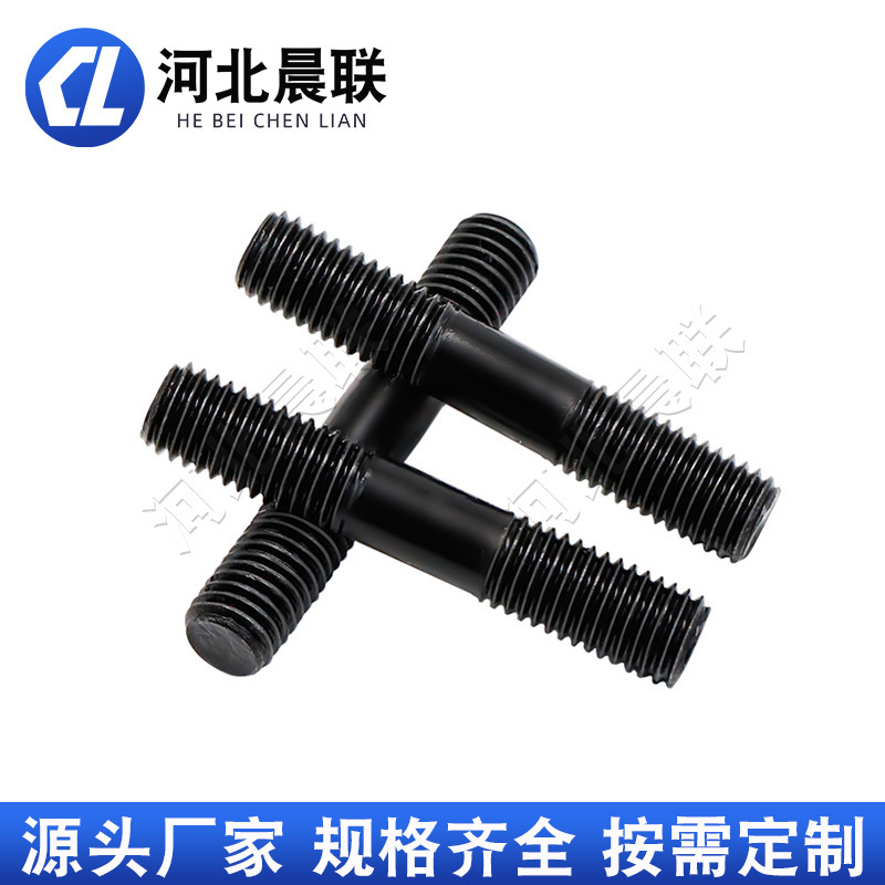 厂家直供高强度双头螺栓8.8级全螺纹螺柱丝杆 全螺纹螺柱双头螺栓|undefined