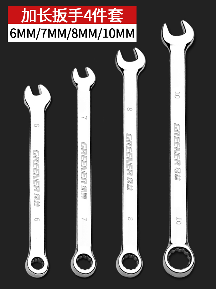 84GG llave de doble propósito 13 14 llave de ciruela abierta llave conjunto de llave de ciruela herramienta de llave de ciruela