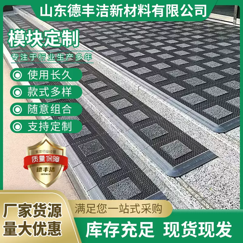地垫模块商用地垫模块拼接防滑进门脚垫地垫模块