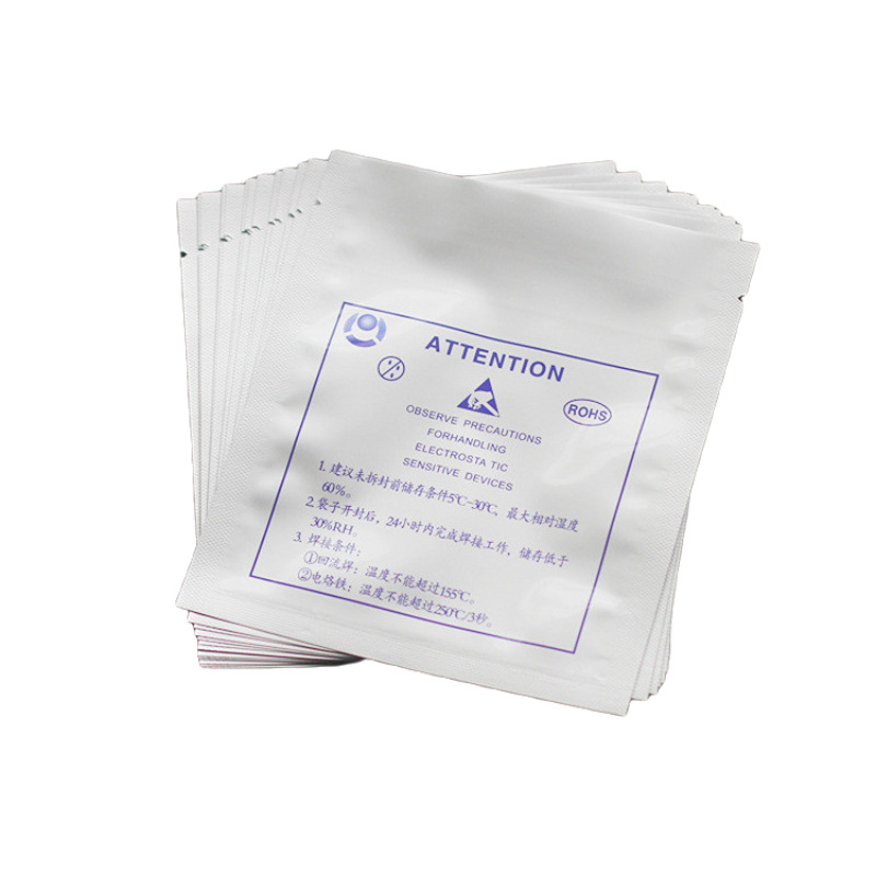 供应定制主板芯片防静电铝箔密封袋电子元件真空包装铝箔