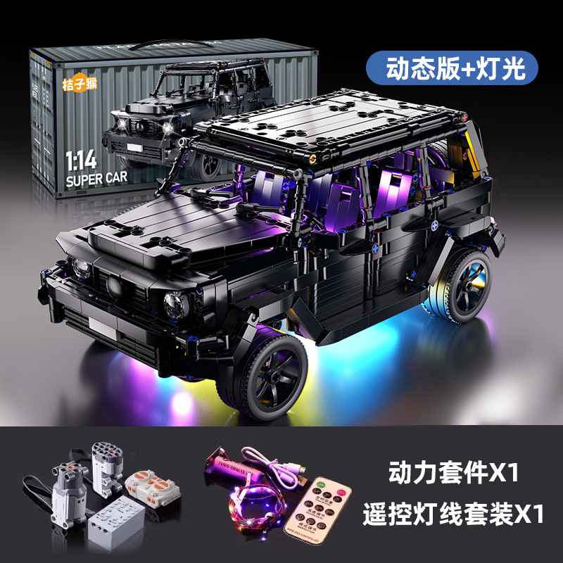 Compatible con Lego Porsche 911 coche deportivo bloques de construcción niño rompecabezas montaje control remoto coche de carreras modelo juguetes de bricolaje al por mayor