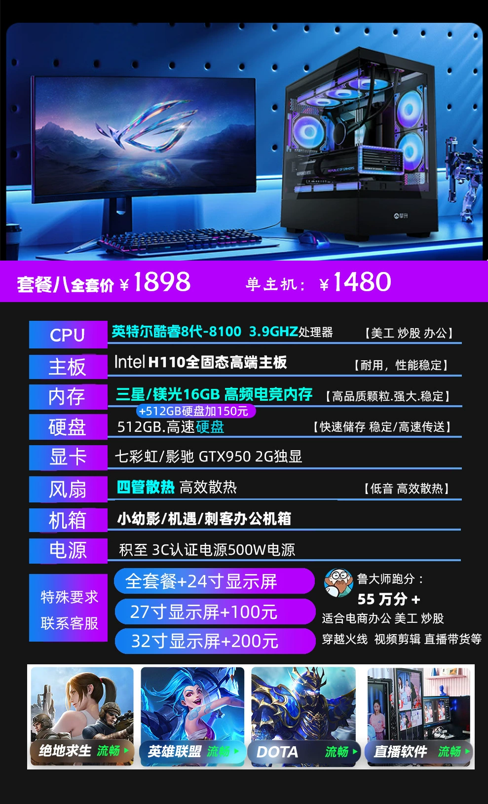 RTX 3050/RTX 3060 настольный компьютер игровой черная мифическая дизайн офис ИИ рендеринг прямой хост