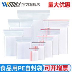 10-inch A4 paper storage self-sealing bag, transparent large size, moisture-proof, dust-proof, divided packing sealable plastic bag, sealed packaging bag