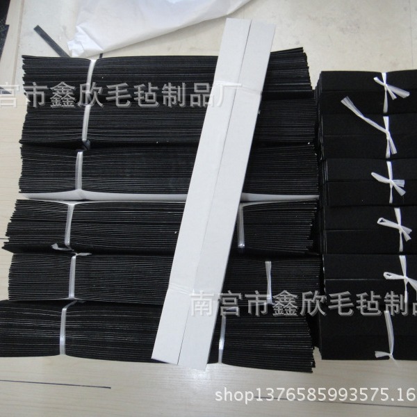 毛毡条 供应密封背胶毛毡条 双面胶毛毡条 隔音不干胶毛毡条