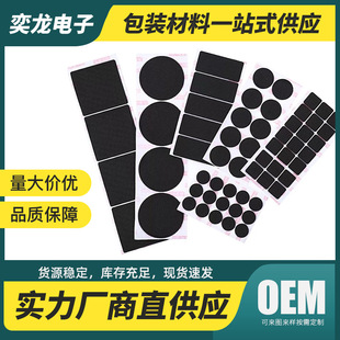 eva foam foot pad anti-collision shock absorption foam rubber pad silicone gasket round black adhesive self-adhesive rubber gasket