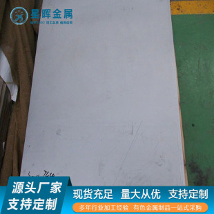 Inconel718懺Ͻ�� Inconel718��t�Ͻ�  GH4169�ߜغϽ�